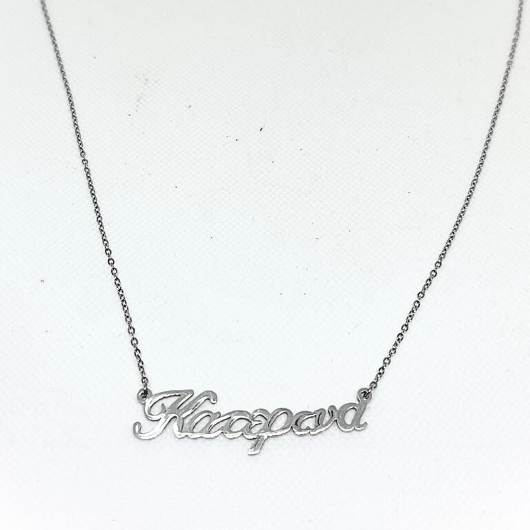 Κολιέ όνομα Κατερίνα σε ασημί χρώμα